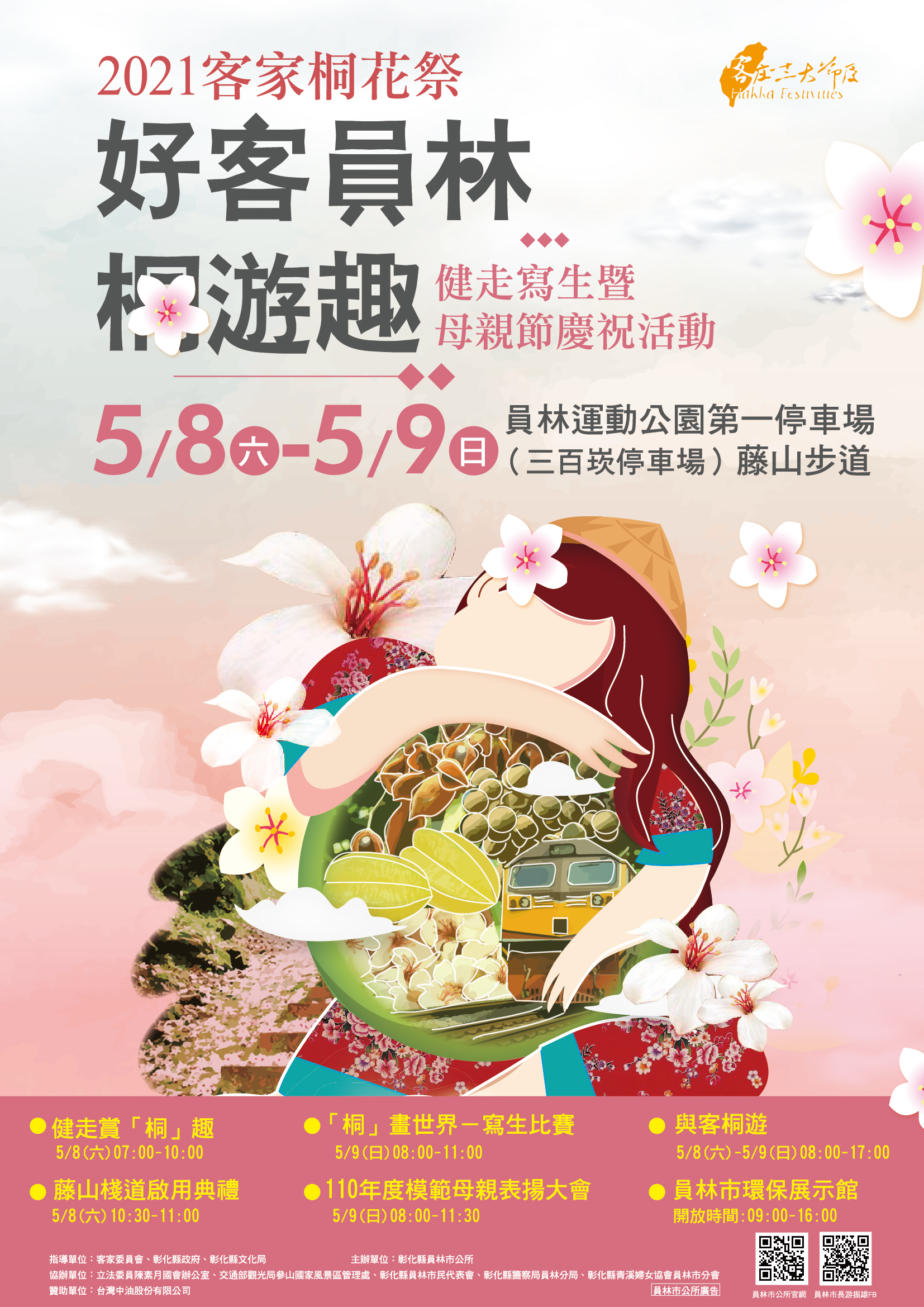 標題圖片