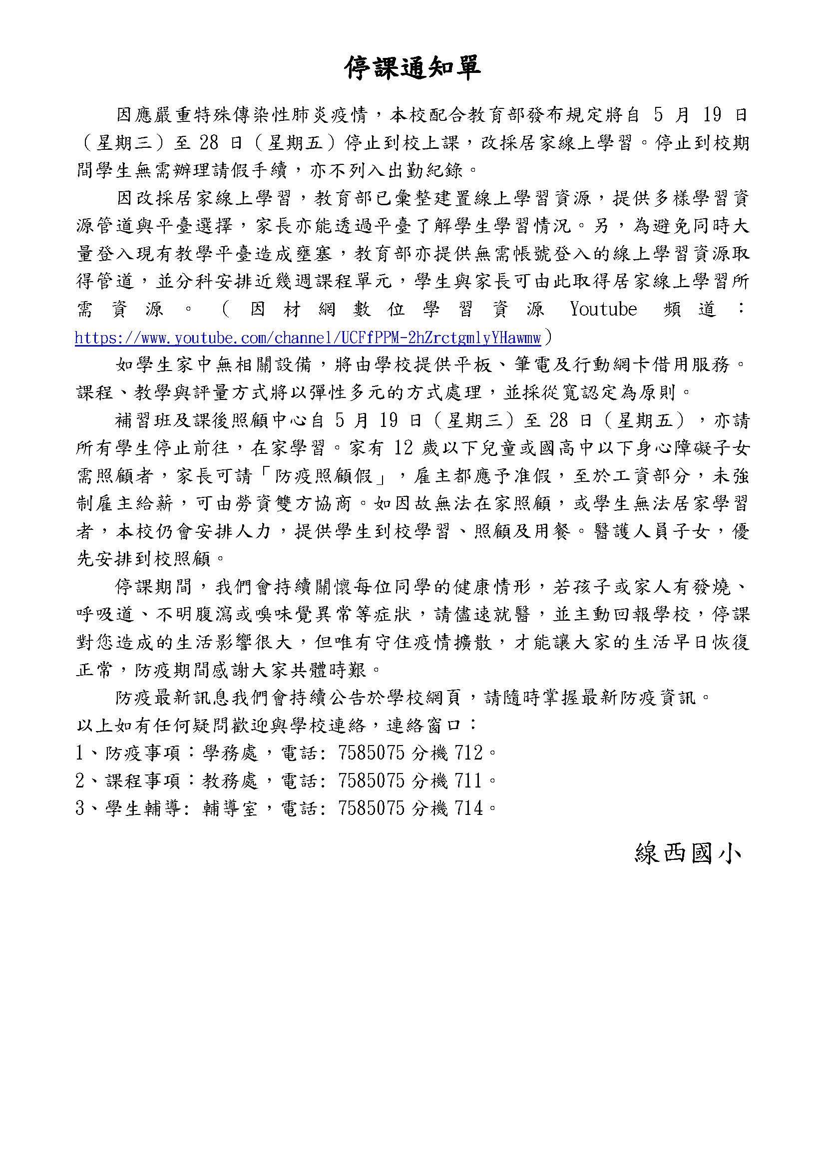 標題圖片