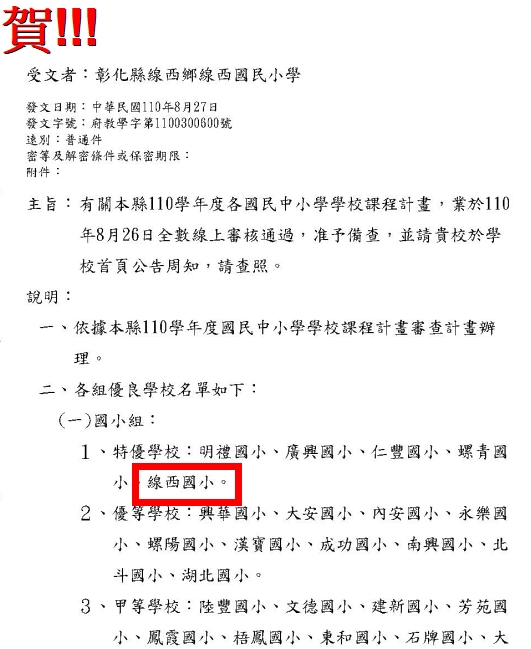 標題圖片