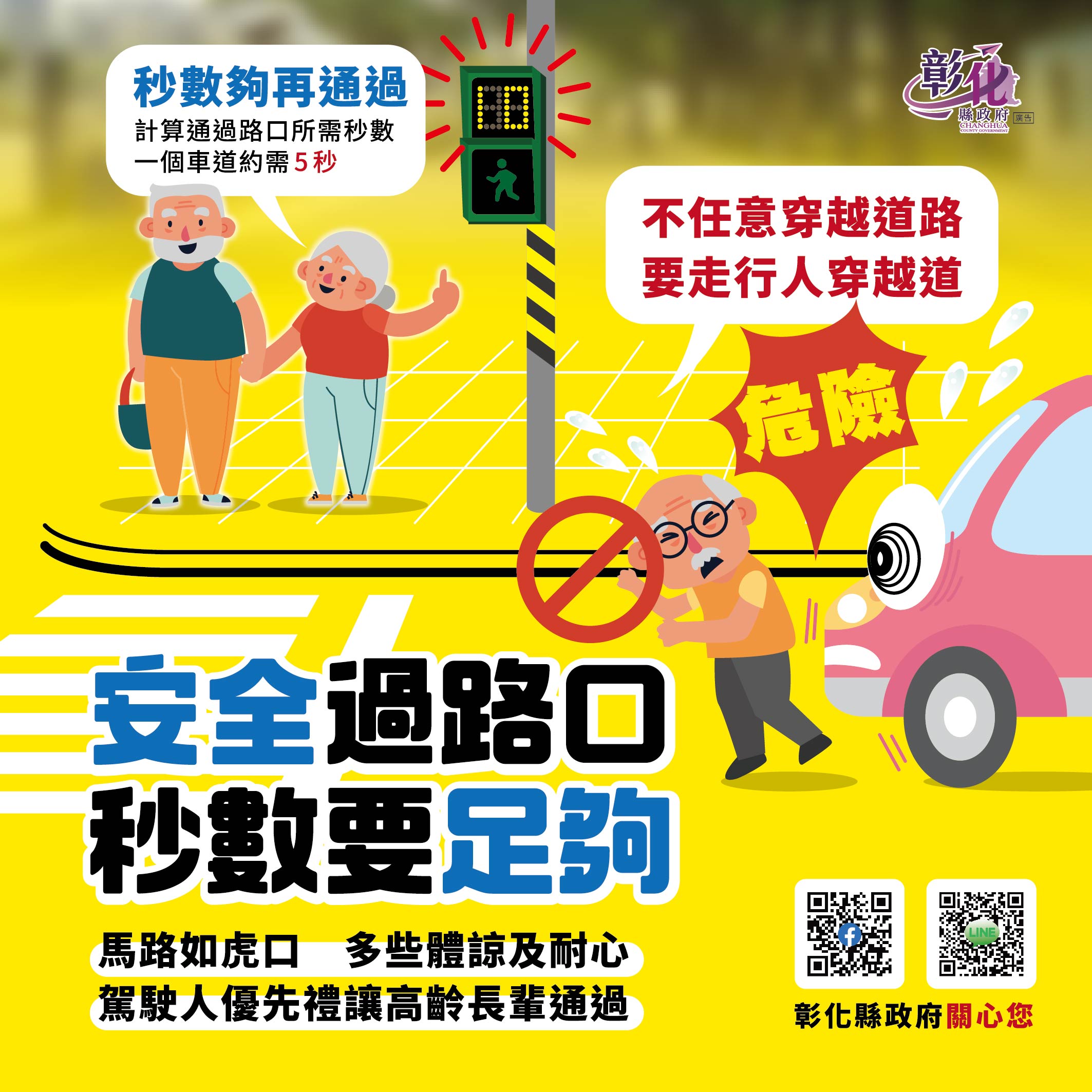 標題圖片