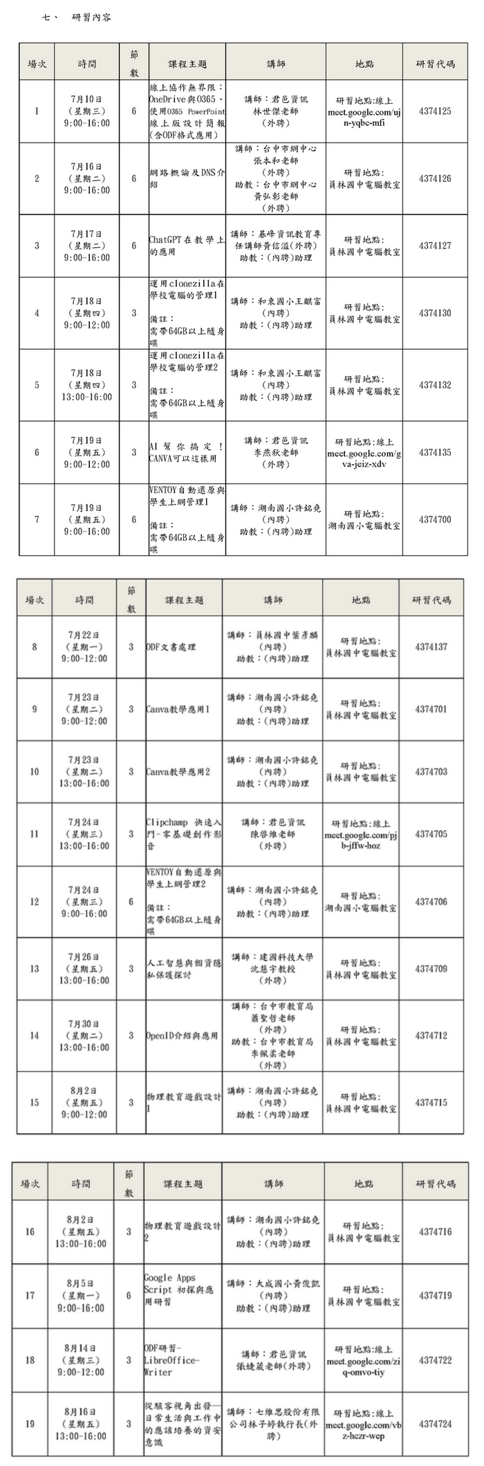 標題圖片