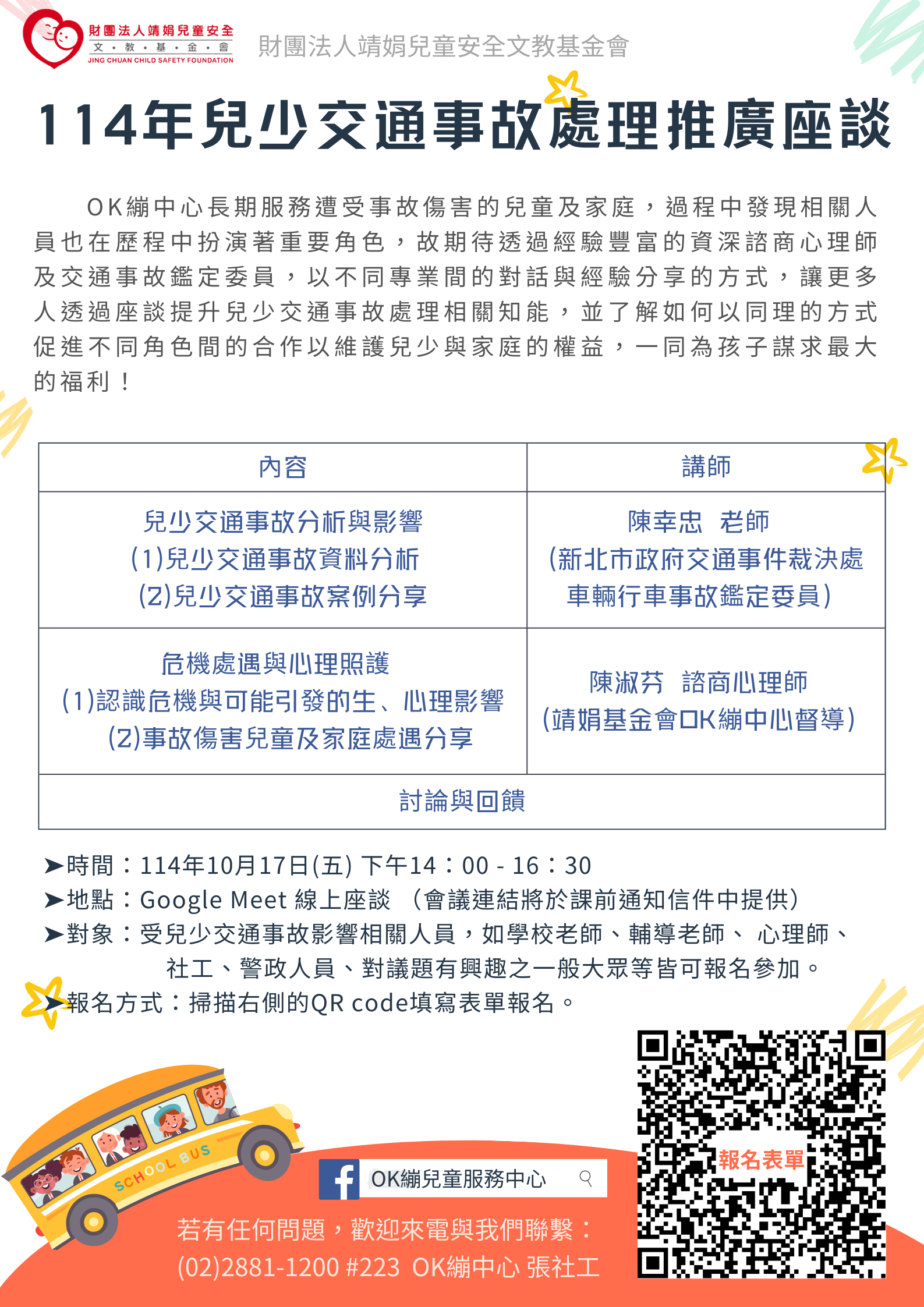 標題圖片