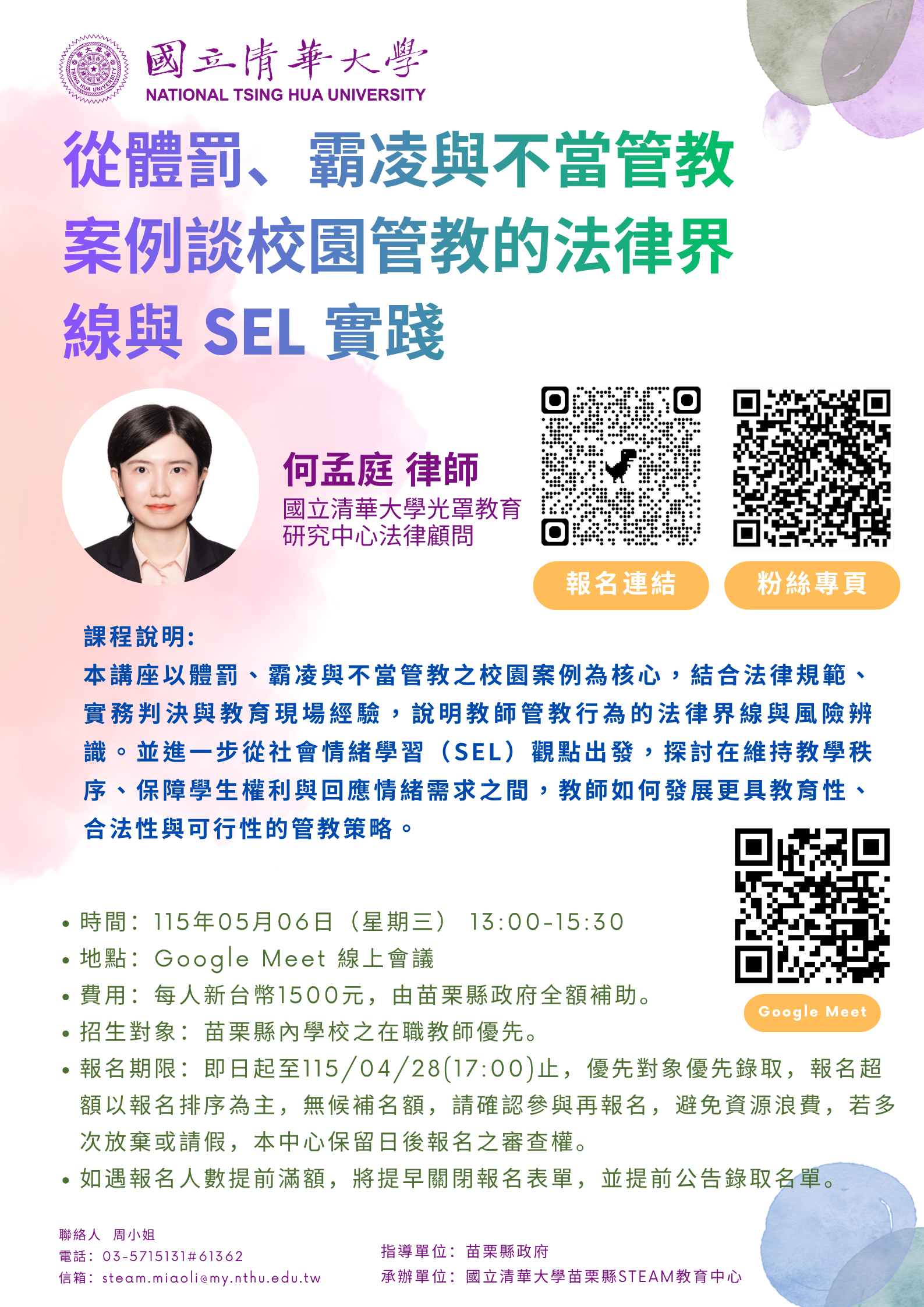 標題圖片