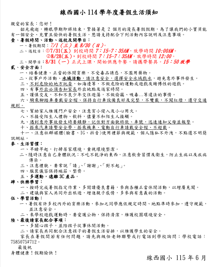 標題圖片