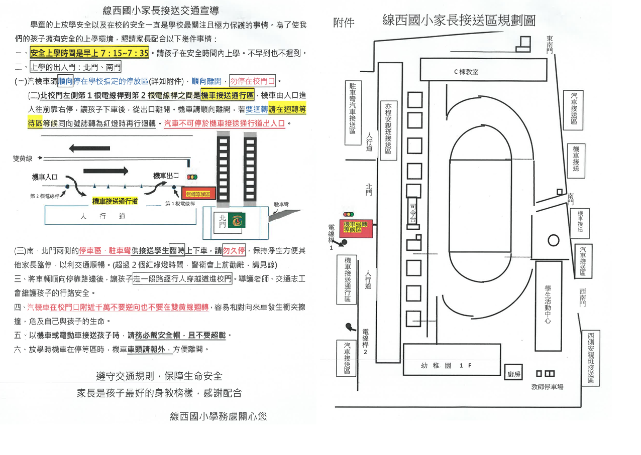 標題圖片