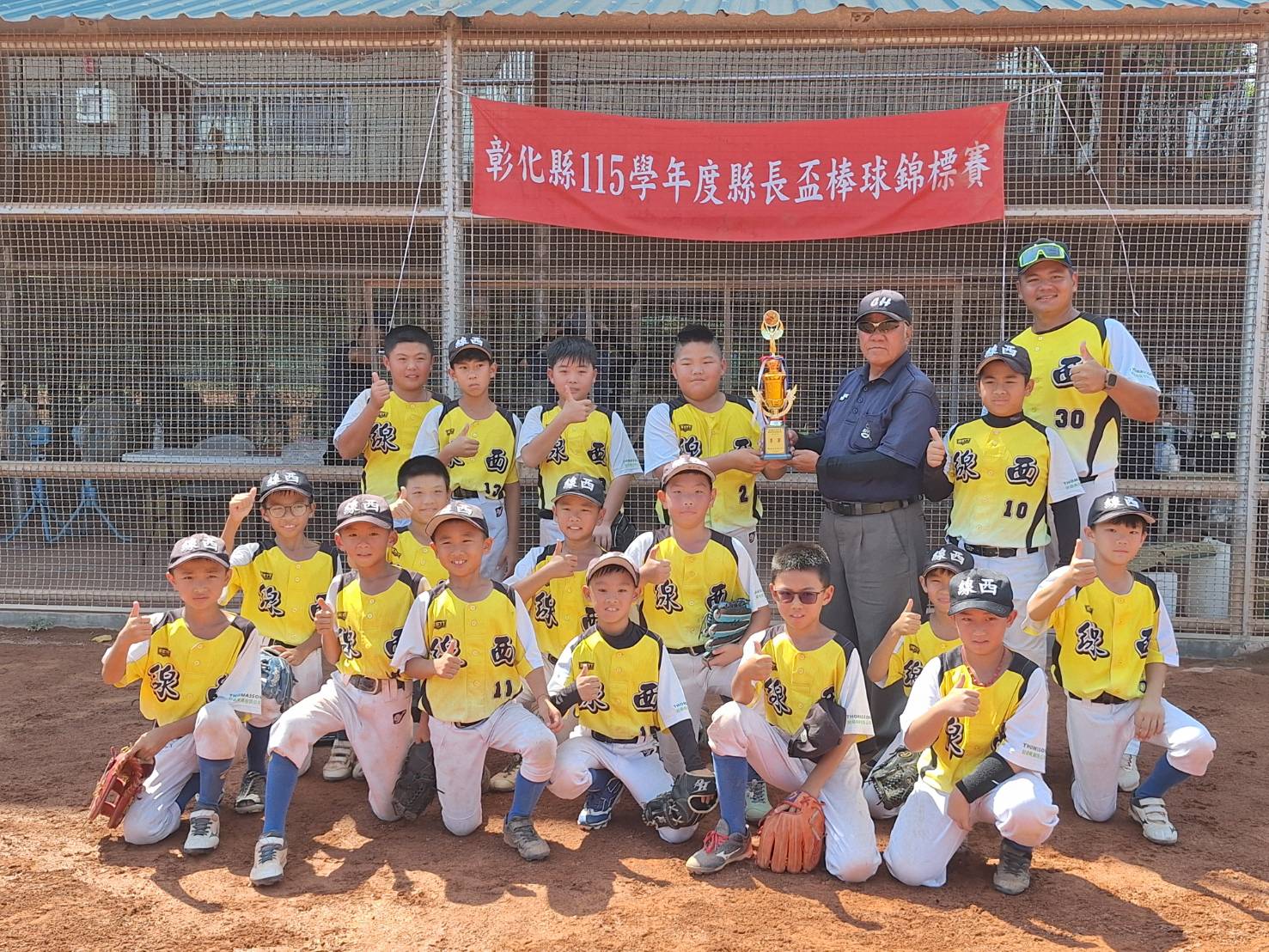 賀!本校棒球隊參加彰化縣115年縣長盃棒球錦標賽，榮獲第三名，感謝林聖恩組長，林建華教練平時的辛勤指導。 的代表圖片