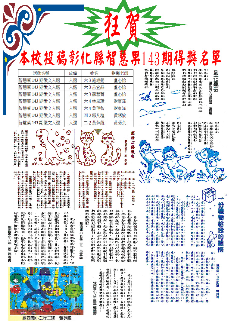 標題圖片