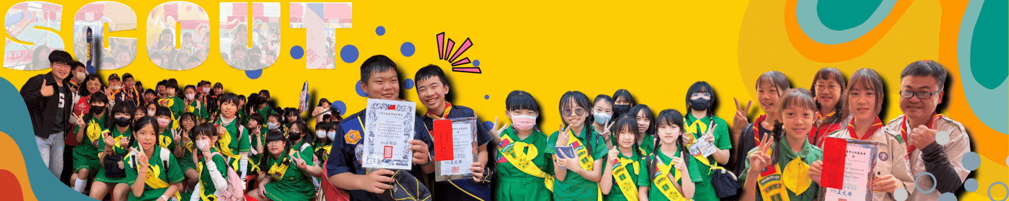 有連結的橫幅20260305