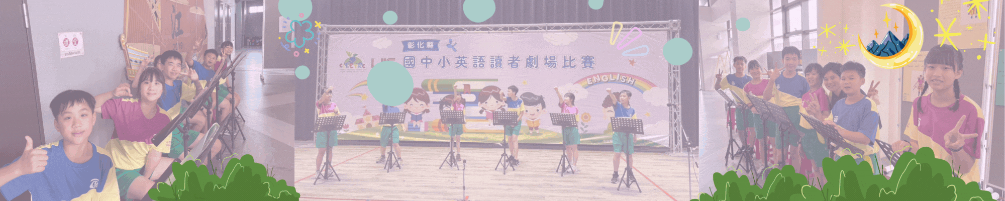 有連結的橫幅20260412