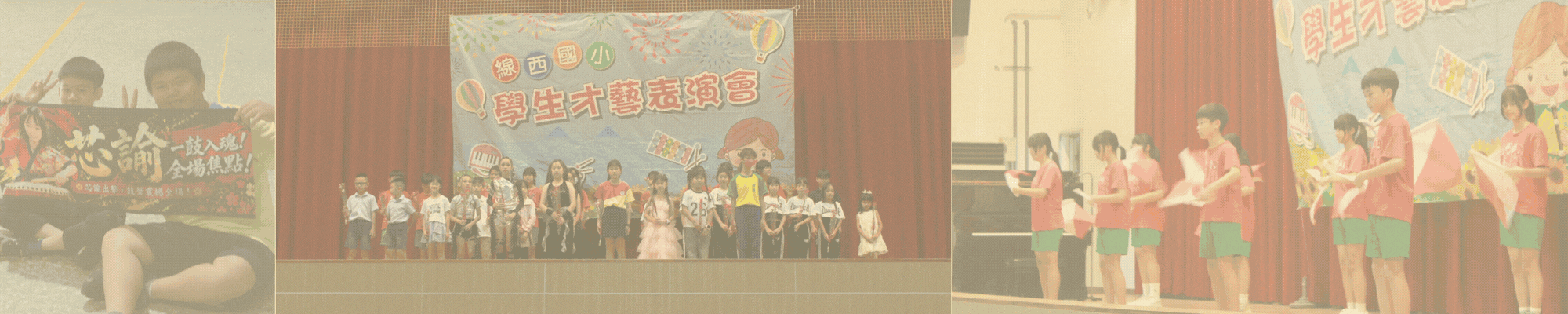 有連結的橫幅20260508