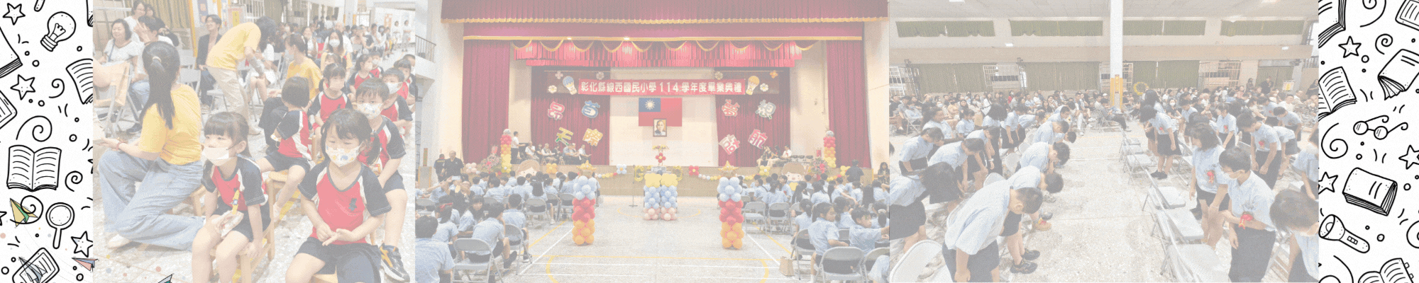 有連結的橫幅202606112