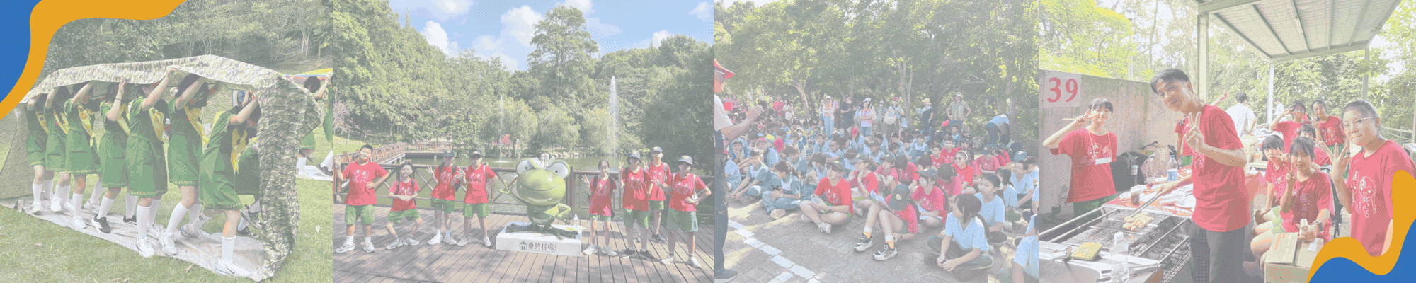 學生校園活動圖片 20261001